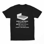 Born To Be Awake T-Shirt in black with a graphic bed, witty text "SLEEP IS A LIE" and "Sell your bed man," plus Chinese characters. Ideal for fans of funny tees and offbeat humor.