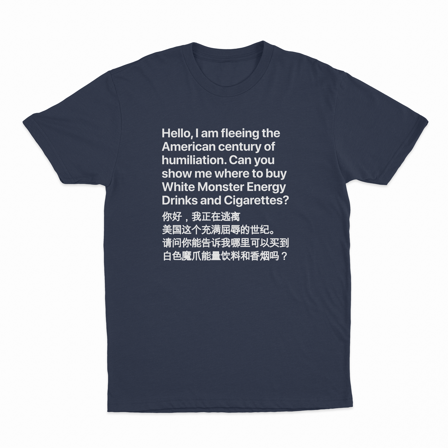 Hello, I Am Fleeing The American Century Of Humiliation T-Shirt