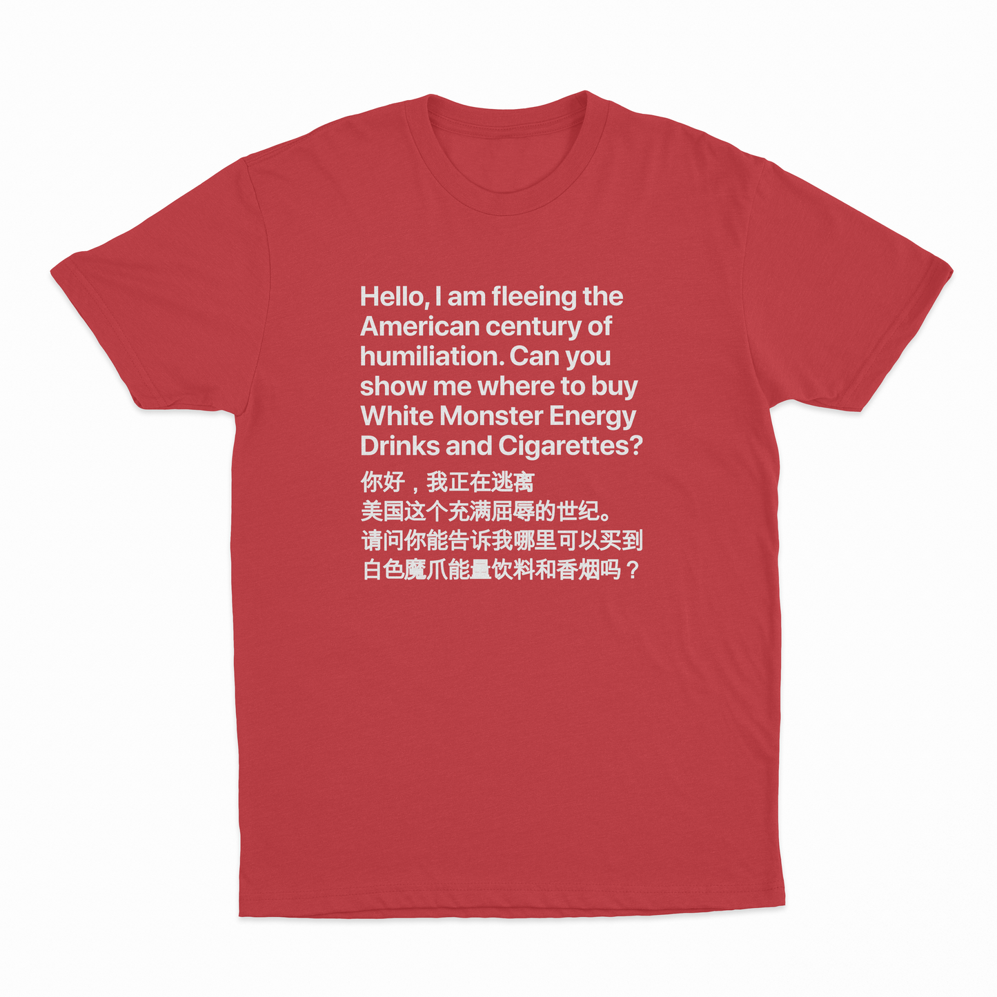 Hello, I Am Fleeing The American Century Of Humiliation T-Shirt
