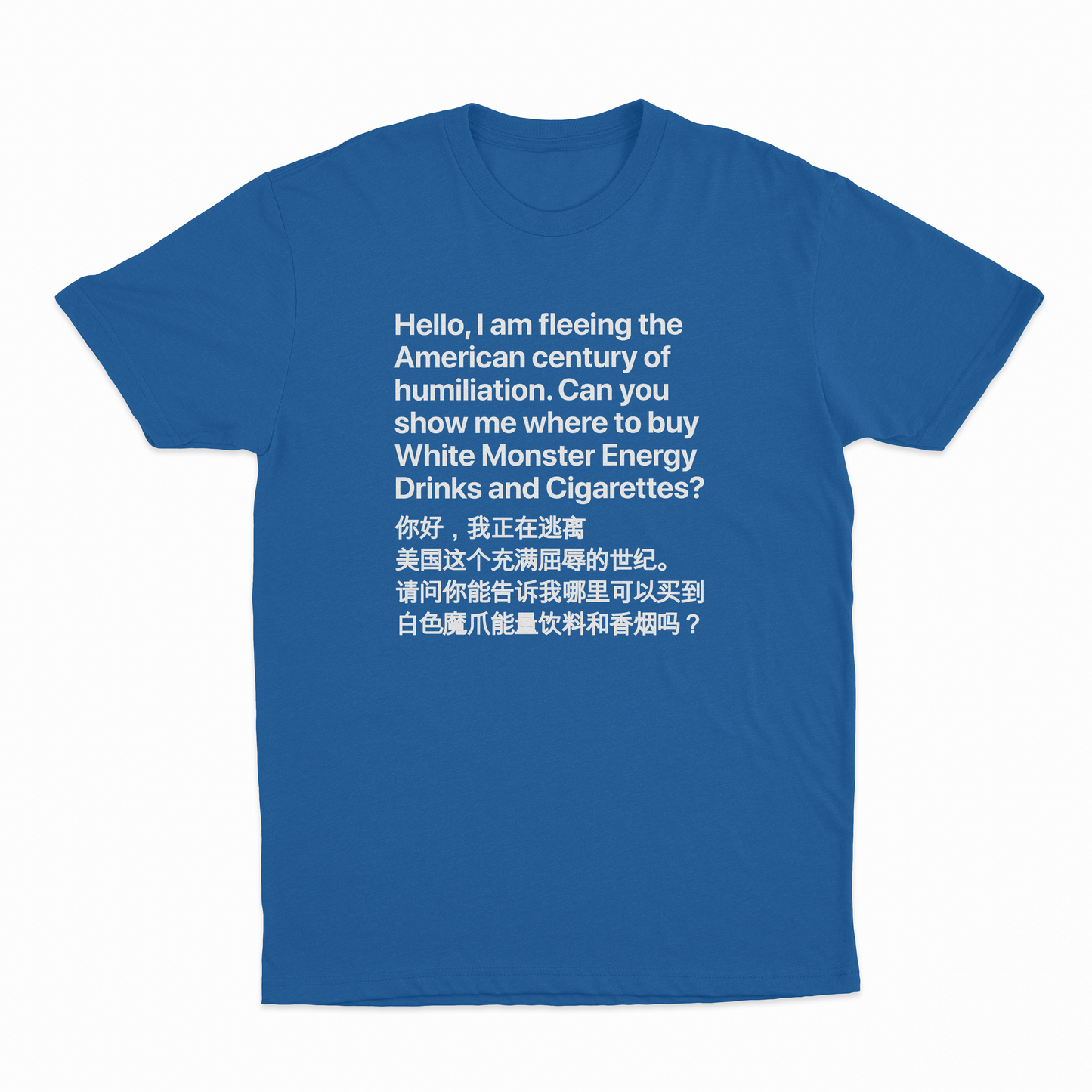 Hello, I Am Fleeing The American Century Of Humiliation T-Shirt