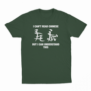I Can't Read Chinese But I Can Understand This T-Shirt